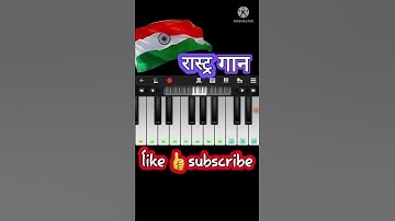 Thumbnail of Jan gan man adhinayak jaya he||Rastragaan casio piano totorial ||vikram casio40k