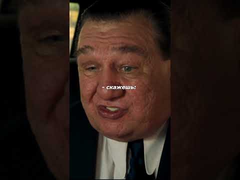 Это нержавейка? | Фильм: Анализируй это / Analyze This #фильмы #кино #shorts