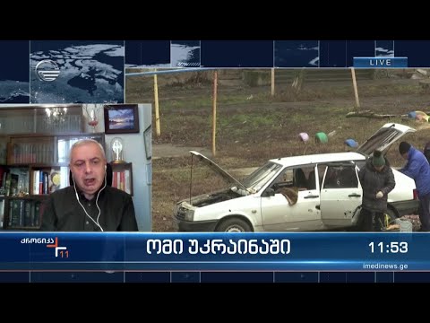 „ქრონიკის“ ინტერვიუ ზაალ ანჯაფარიძესთან