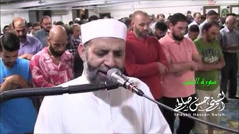 سورة النحل كاملة  للشيخ حسن صالح  ذكريات رمضانية       نسخة معدلة