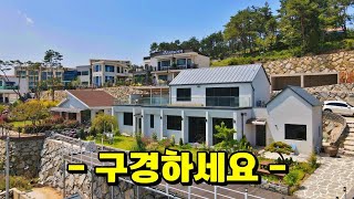 (참고영상) 정말 아름다운 바닷가 명품 전원주택 소개할께요. 철근콘크리트 주택. 경남 남해군 삼동면 물건리 주택 전원주택 / 남해부동산