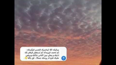 ما تيسر من سورة الفجر ماهر المعيقلي