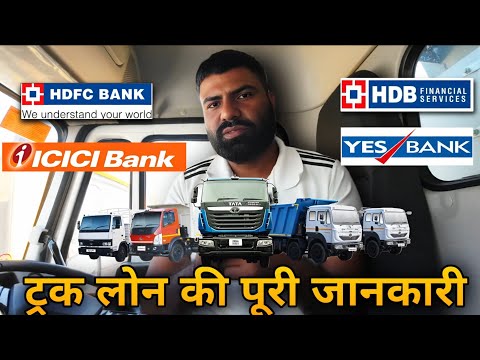 Axis Bank Commercial Vehicle Loan Contact Number