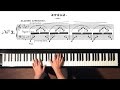 Liszt un sospiro version 1  paul barton feurich 218 piano