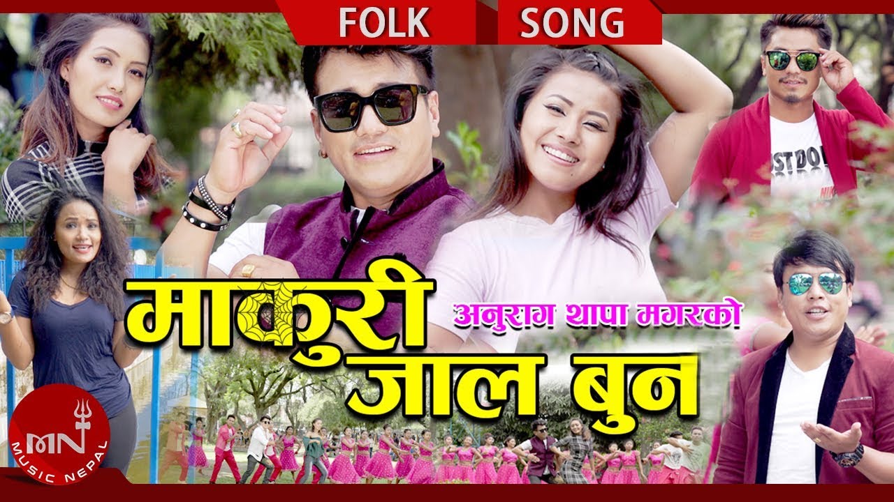 film grain New Lok Dohori 2075/2018 | Makuri Jaal Buna - Anurag Thapa Magar & Priti Ale Ft. Ramji & Aarushi