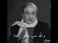دريد لحام يوم القيامة ليكن حسناتي أحسن دريد لحام يوم القيامة ليكن حسناتي أحسن