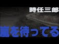 8・ 嵐を待ってる     /    時任三郎  ※特撮なしのリアルに、『天候』が、短時間に、変わり続ける瞬間の記録映像!【気象映像】【ドライブ映像】【乗り物映像】