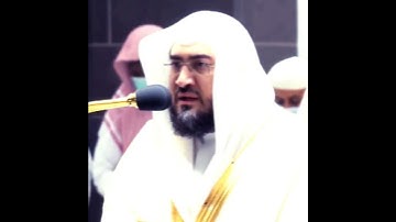 سورة الفاتحة الشيخ بندر بليلة #الشيخ_بندر_بليلة #سورة_الفاتحة
