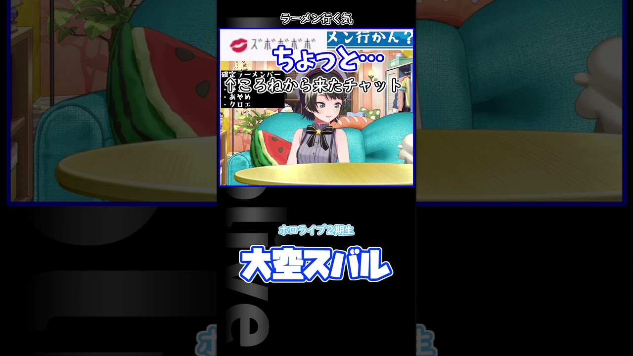 ラーメン行く気あり