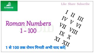 Roman Numerals 1 to 100 | Roman Numbers | Part 1 रोमन संख्याये 1 से 100 तक What is Roman Numerals by Ecomaths 2,770 views 2 years ago 21 minutes