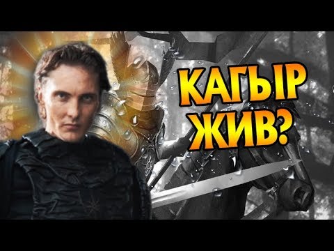 Что Если бы