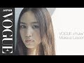 【VOGUE×Yuka Washizu メイクレッスン】艶やかグロッシーリップのつくり方。