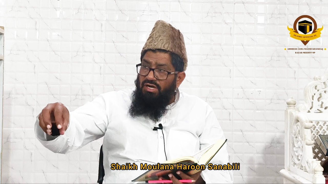 Chata Pare ka khulasa part 3 by Shaikh Moulana Haroon Sanabili Sahab 🌸🫀🫂