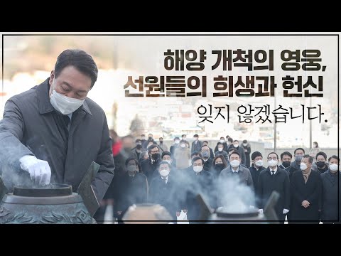 순직선원위령탑