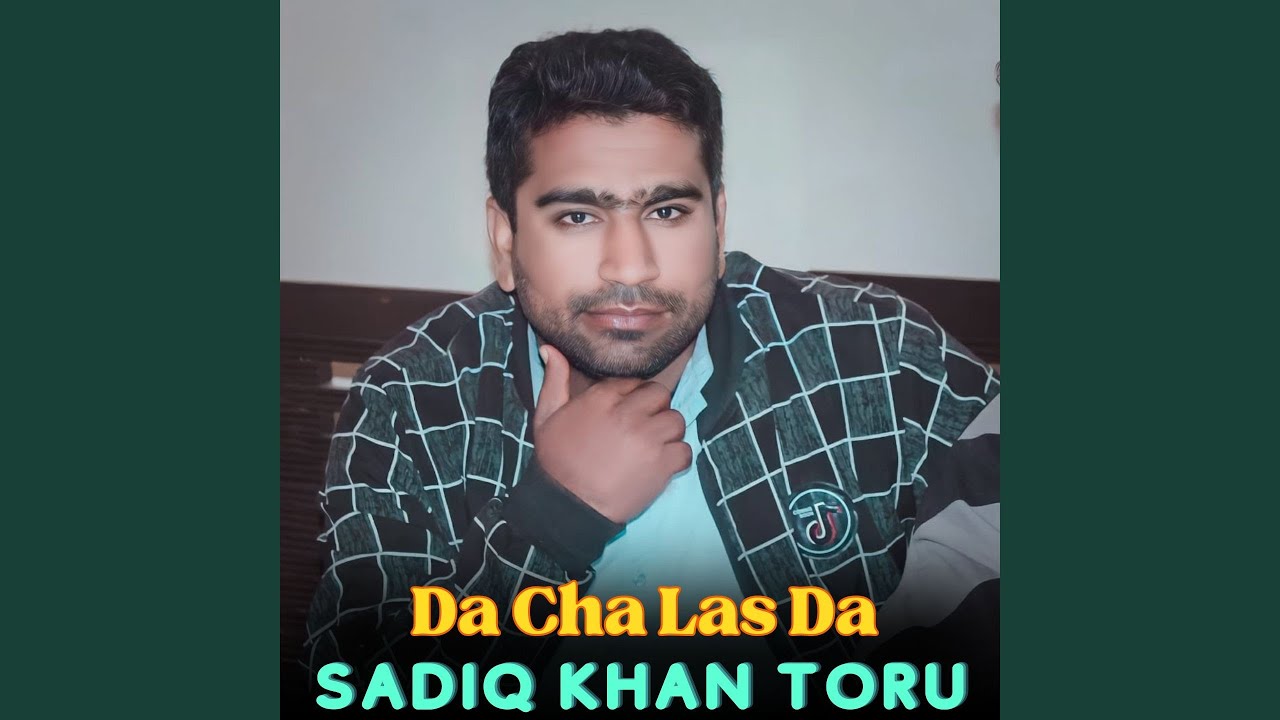 Watch Da Cha Las Da on YouTube Watch Da Cha Las Da on YouTube