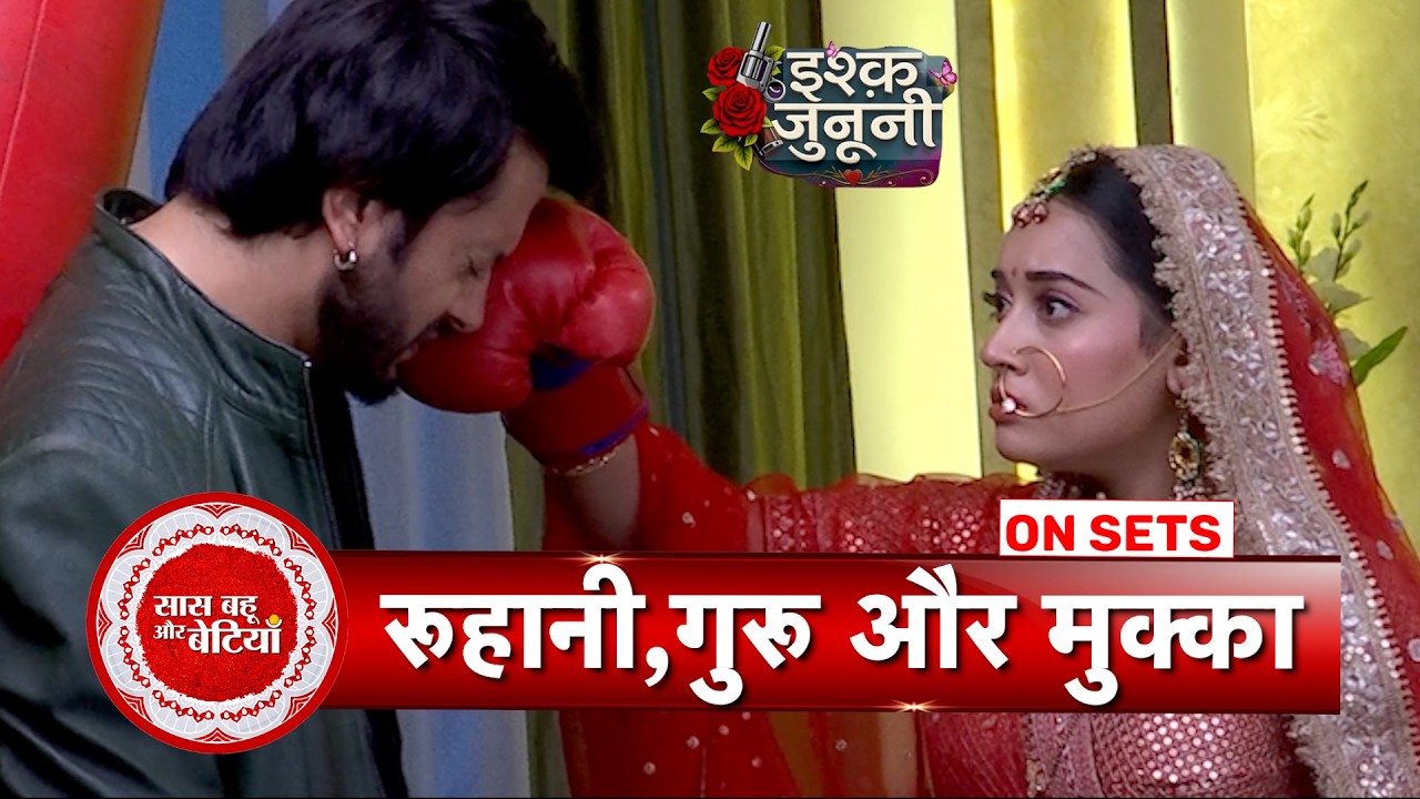 Ishq Junooni: Ruhaani Removes Her Anger On Punching Bag, Guru Tries To Calm her Down | SBB