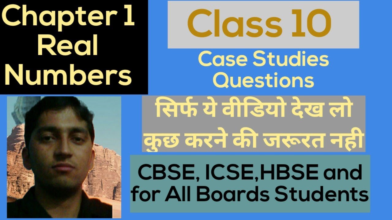 case study questions real numbers class 10