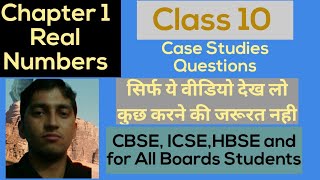 Famous Case Study Questions | Real Number | Class 10 | Chapter 1 | Part 3 |  CBSE ,ICSE,HBSE Board Wealth