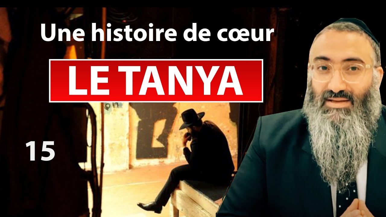 LE TANYA 15 - Une histoire de cœur - Rav Yehuda Israelievitch