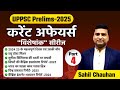 CURRENT AFFAIRS 2024-25 | IAS/PCS |  Class - 4 | by Sahil Chauhan Sir | VIDYA EDUTECH | IAS/PCS