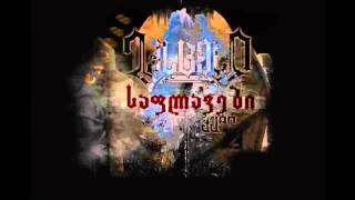ექსცესი - სიზმარი / Excess - Sizmari chords