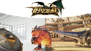 Dragon Hunter VR 1