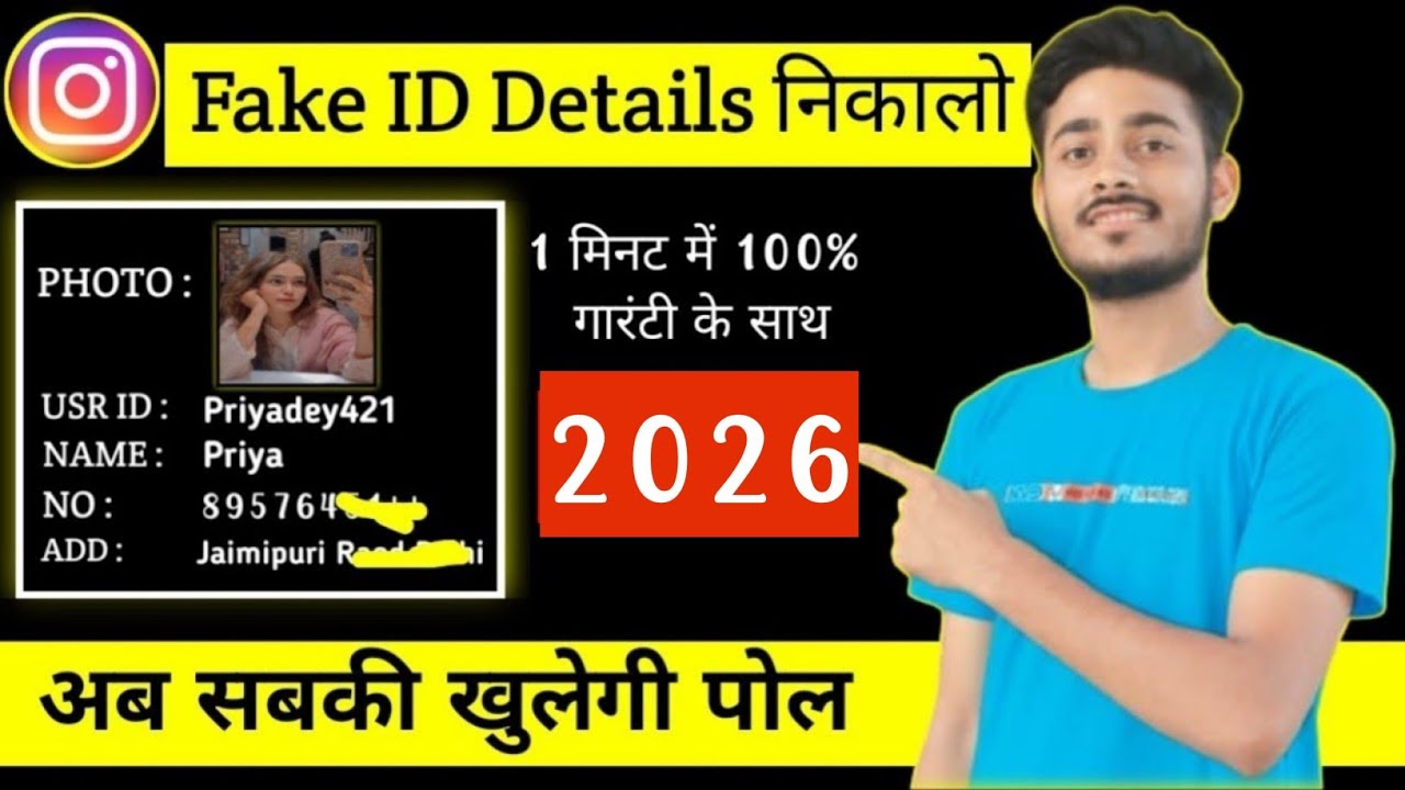 Instagram fake id का फोटो ,पता,नाम सब कुछ Details निकालो 2026|| fake id ...
