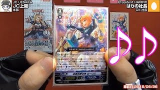 【#ヴァンガード】新能力「♪♪(ハーモニー)」で絶唱！ 歌姫の学園【未来の呼び声 ローリス】15年41号