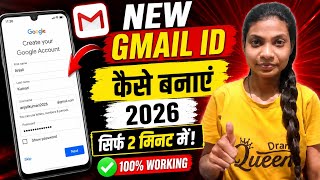 New Gmail Account Kaise Banaye | How to Create Gmail Account Step by Step
