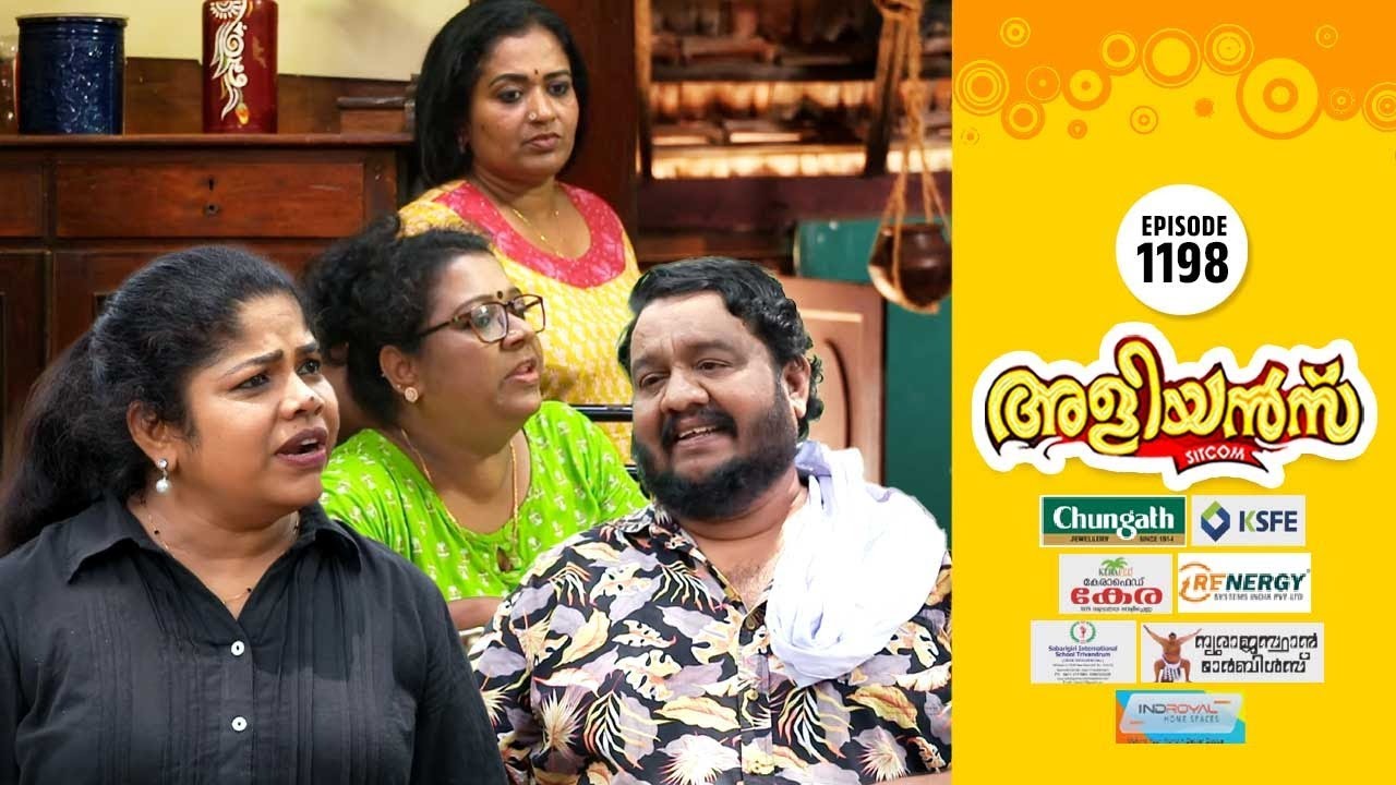 Aliyans - 1198 | ചക്കിക്കൊത്ത ചങ്കരൻ | Comedy Serial (Sitcom) | Kaumudy