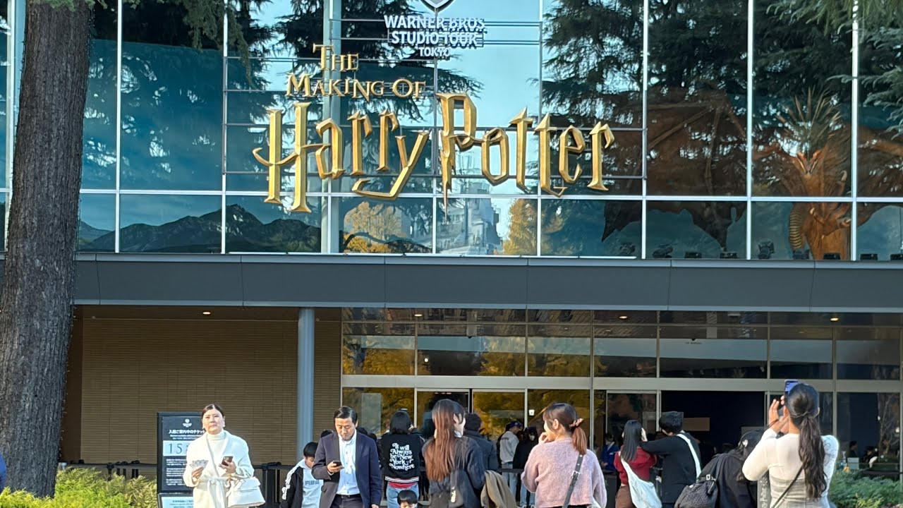 新宿御苑、探寻街巷美食、哈利波特影视城、东京市政府参观体验......东京自由行日记-3