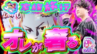 るきや1/2 vol.11