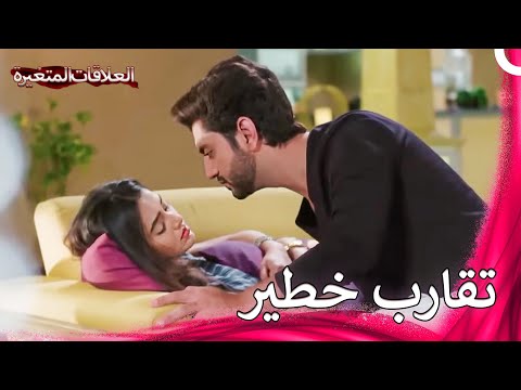 لا يوجد من يهرب من هذا الحب وهذه المشاعر سلسلة العلاقات المتغيرة