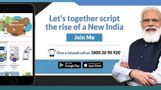 About NAMO APP screenshot 4