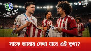 সাফের আগেই হামজাকে পরখ করে নিলেন এই লঙ্কান! | Hamza Chowdhury | Star Play screenshot 1