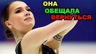 Алина ЗАГИТОВА - КЛЕОПАТРА СЕРДЕЦ НА ВСЕГДА. СПОРТИВНАЯ ИСТОРИЯ Алины ЗАГИТОВОЙ Алина ЗАГИТОВА - КЛЕОПАТРА СЕРДЕЦ НА ВСЕГДА. СПОРТИВНАЯ ИСТОРИЯ Алины ЗАГИТОВОЙ