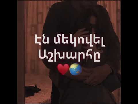 Video: Անմարդկայնություն