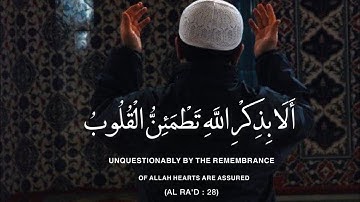 تلاوة مليئة بالابداع والخشوع | القارئ هيثم الدخين/ سورة طه Heart touching telawat