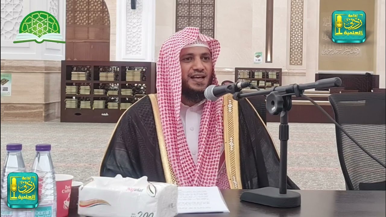 السيرة النبوية - العهد المكي ( 1 ) | الشيخ علي بن زيد المدخلي