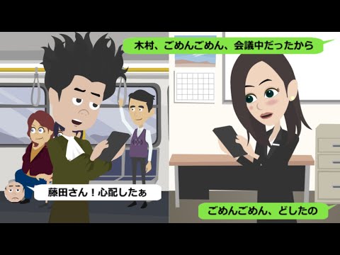 【LINE】職場で異動してきた女性の指導係になったら、よく連絡が来るようになった・・