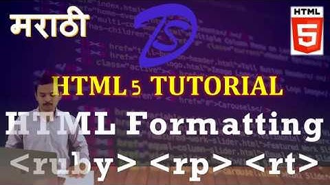मराठी | HTML Tutorial | Ruby text & rt and rp tag in Marathi