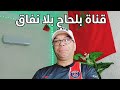 خروج الطيب غير متوقع فضح مريم على المباشر وكشف المستور على حميد 