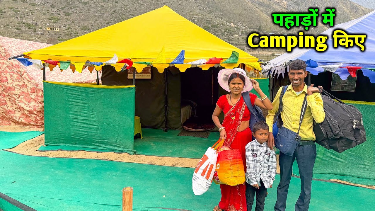 उत्तराखंड के पहाड़ों में Camping किए | ऐसा पहली बार हुआ | Pahadi Camping