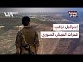 قلق إسرائيلي من قدرات الجيش السوري الجديد سوريا اليوم