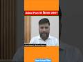 Adani Port Share update in Iran Israel war. #stocks #stockmarket #sharemarket #adanigroup