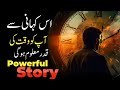 Powerful Motivational Story About Time|Best Study Motivational Video by Mr Ahmed