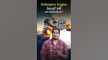 What happens when a helicopter engine fails🚁💥 #shorts #smor #interstingfactsintelugu #enginefailure