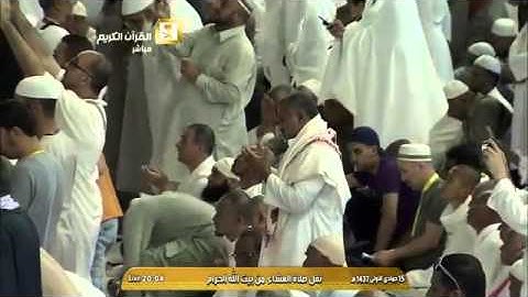 صلاة العشاء الشيخ ماهر المعيقلي 1437/5/15  - سورة الحجر
