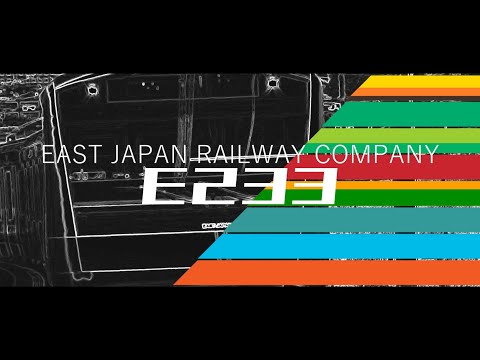 【鉄道PV】E233系登場15周年記念PV