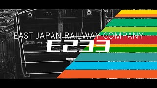 【鉄道PV】E233系登場15周年記念PV